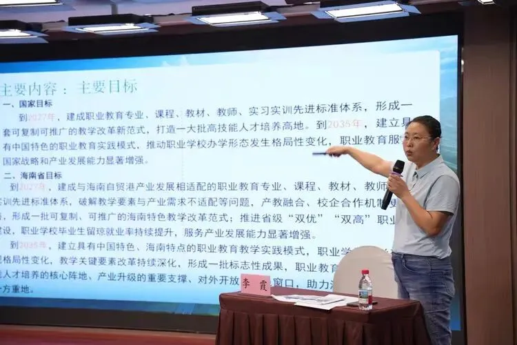 以茶润心·以技赋能|海南省中职茶艺与茶营销教师教学能力提升培训圆满举行