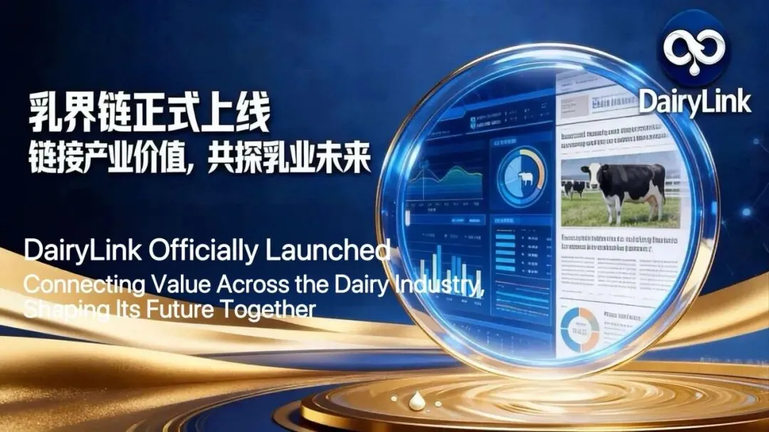 乳制品市场周报 | Dairy Market Weekly Report (April 11–17, 2026)