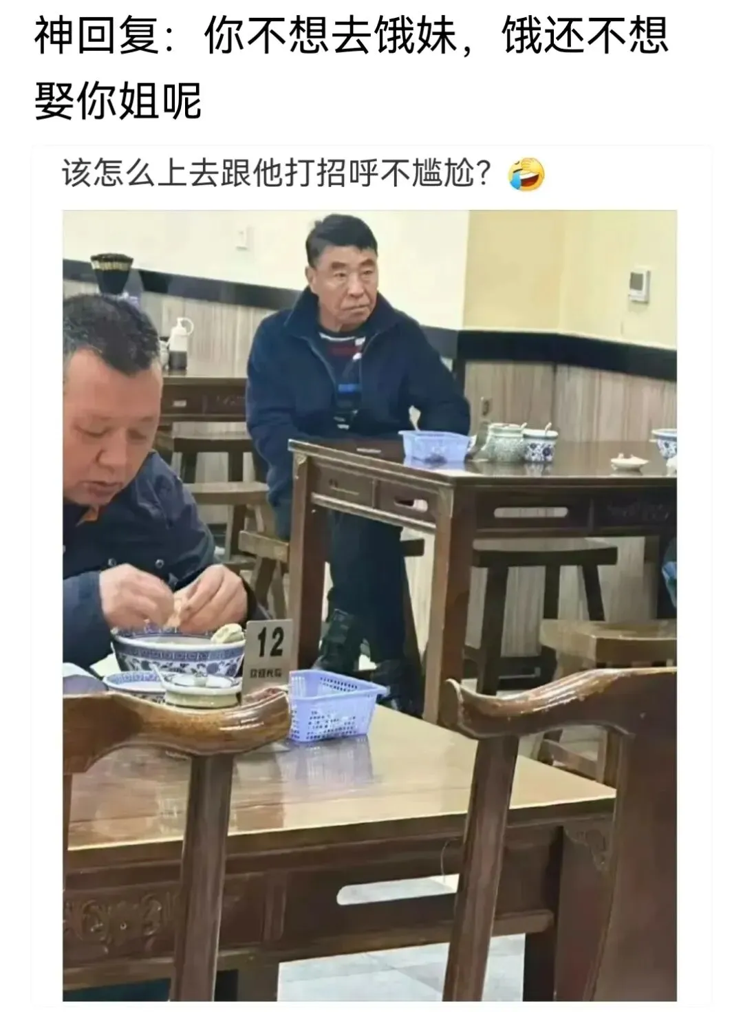 中国大妈是懂营销的