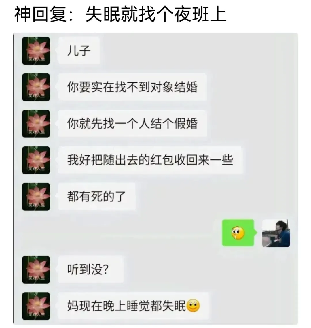 中国大妈是懂营销的