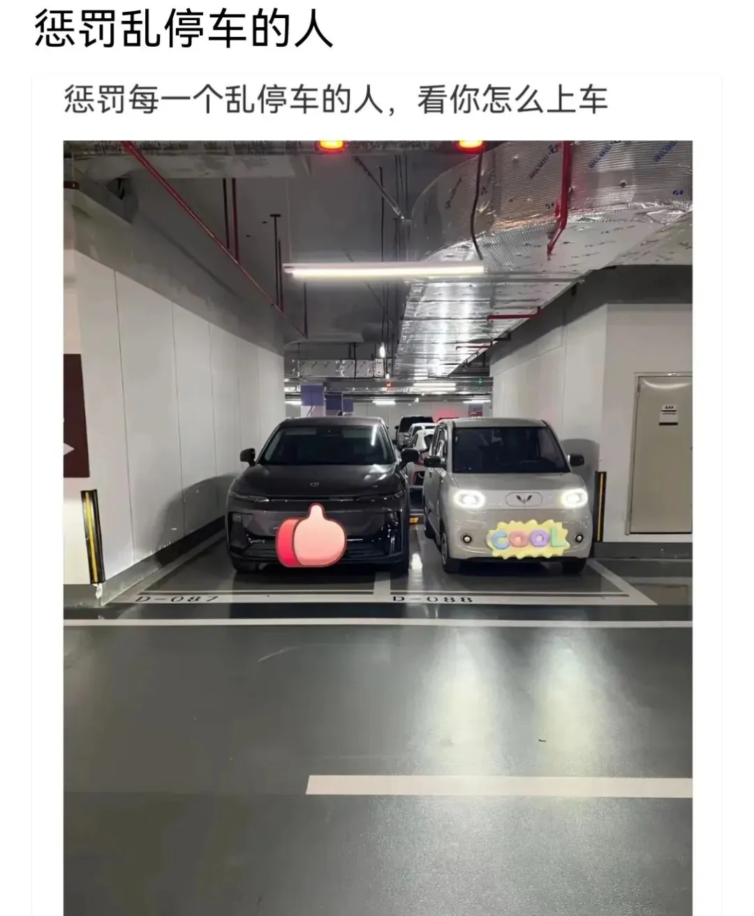 中国大妈是懂营销的