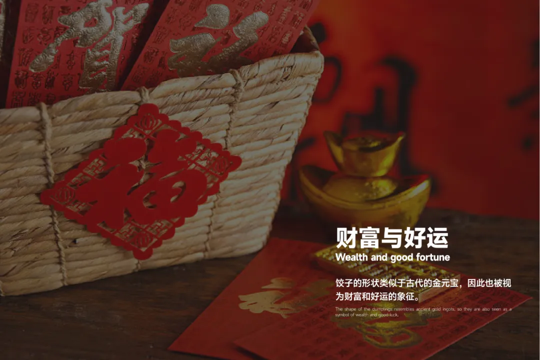 【品牌营销】水饺品牌品牌定位策划设计全案