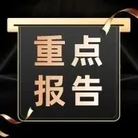 2026年人工智能影响报告:市场营销人才(附下载)