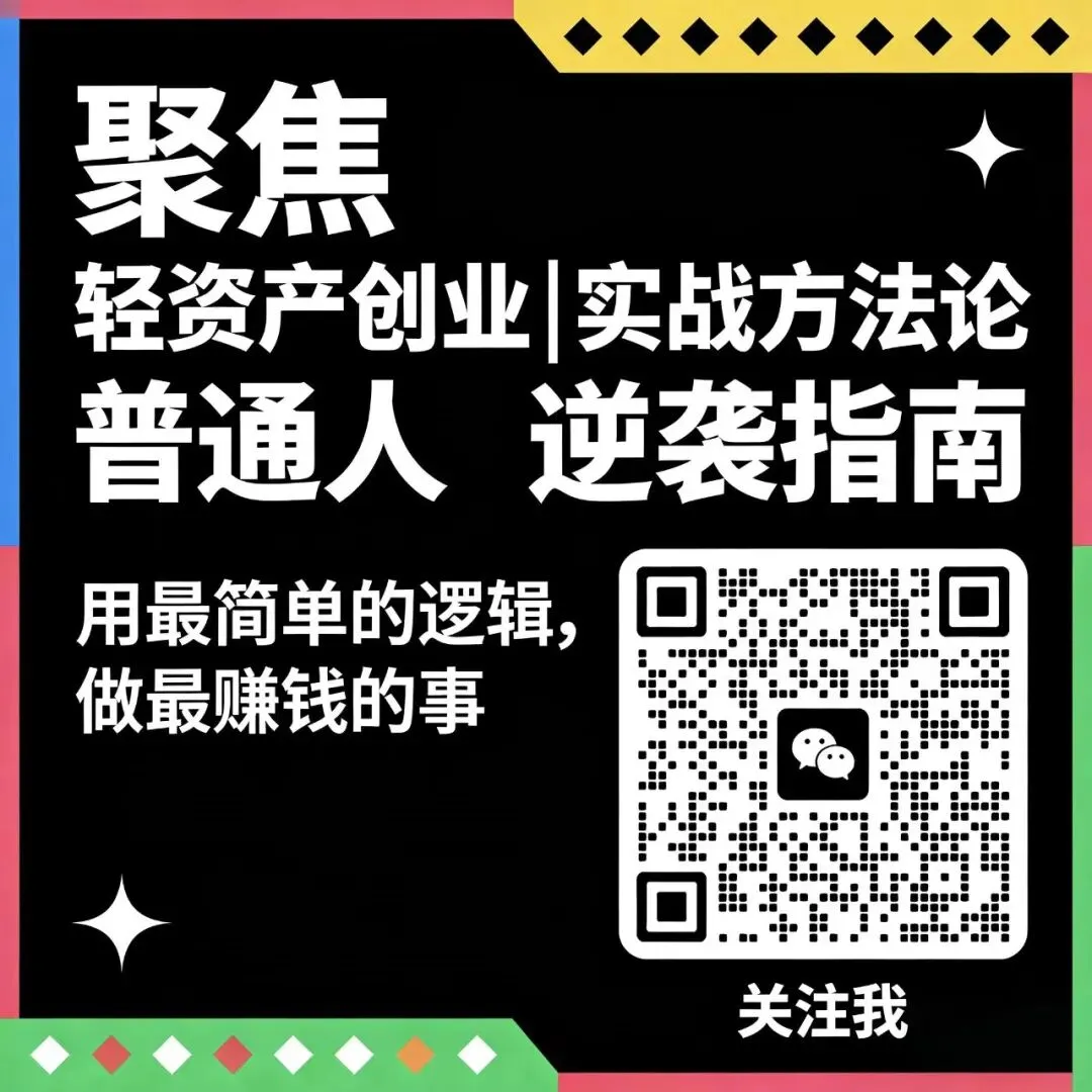 2026年线上获客大全:低成本引流的15个方法