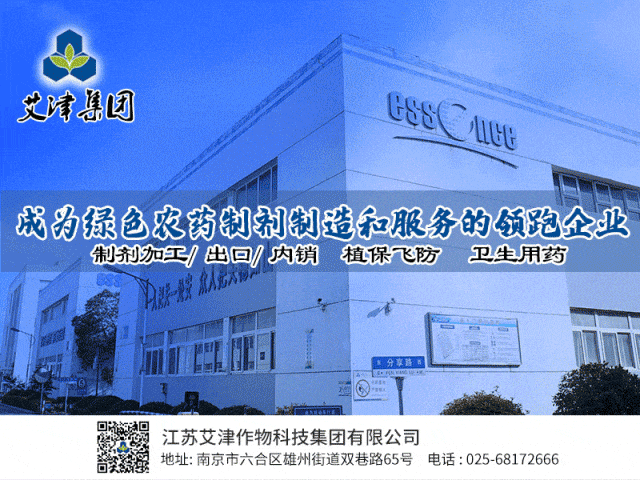 先正达上市全新除草剂,一举填补市场40年空白