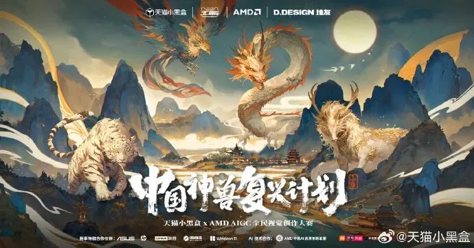 喊了这么久AI+营销,哪些品牌玩明白了?