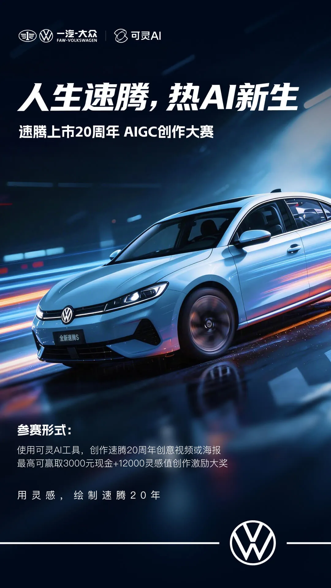 喊了这么久AI+营销,哪些品牌玩明白了?