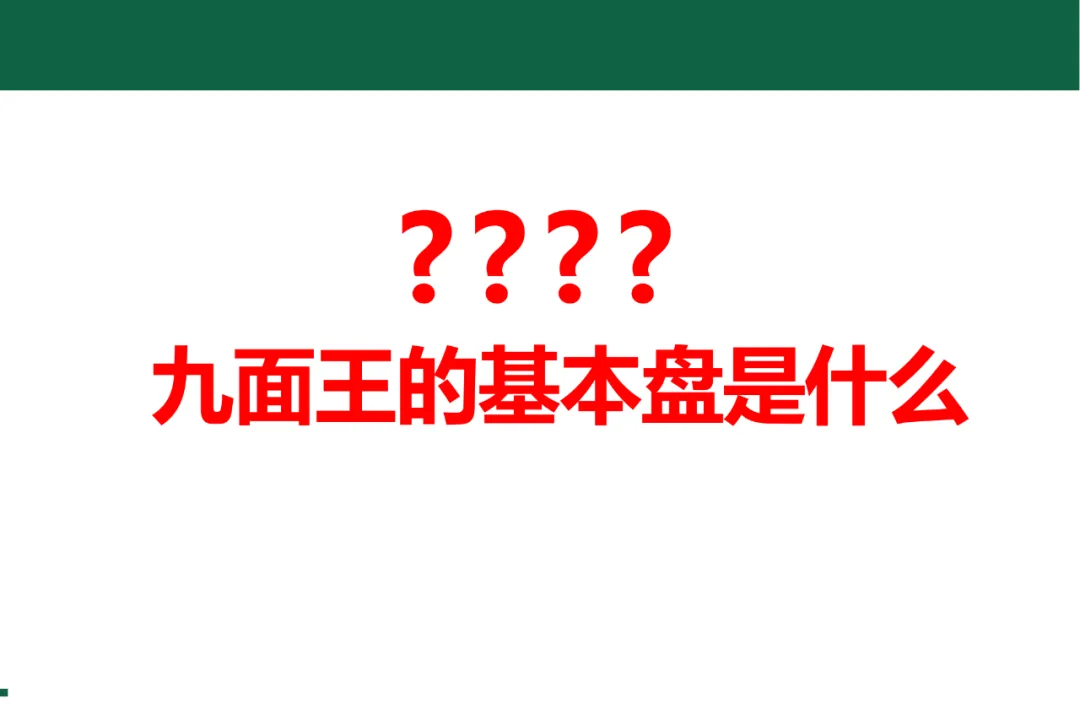 【品牌营销】水饺品牌品牌定位策划设计全案
