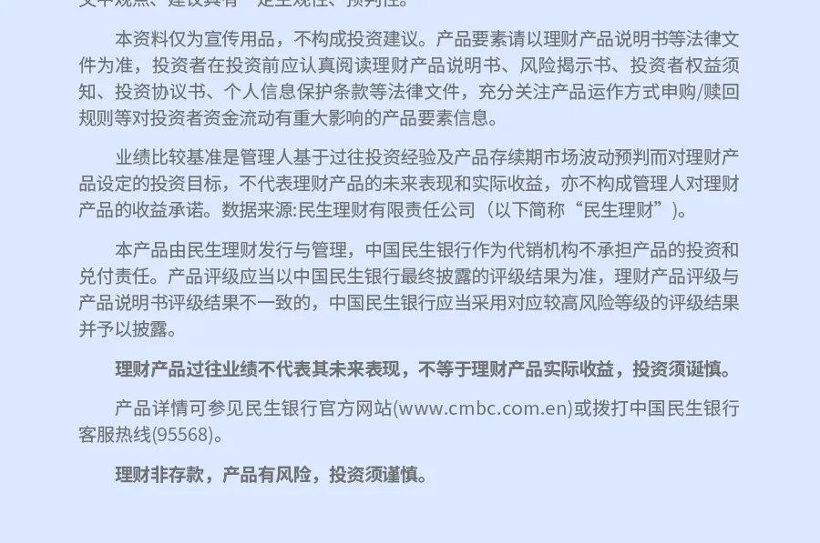 民生理财 | 国内外金融市场周报(2026/4/13-2026/4/17)