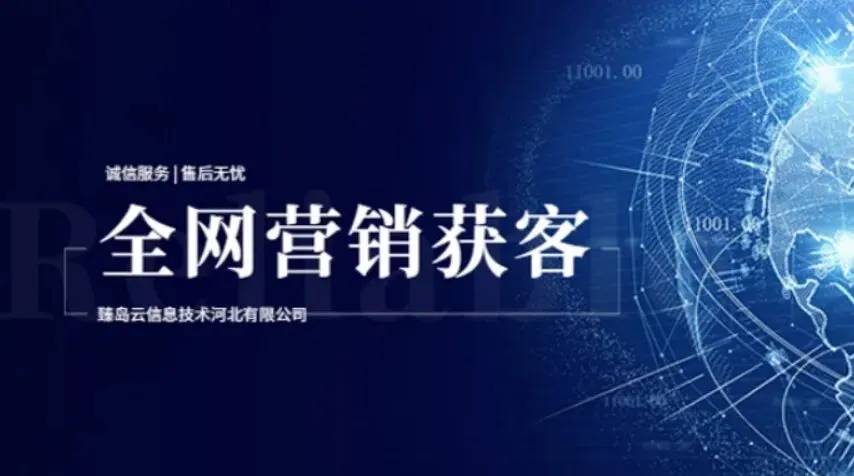 GEO优化:AI搜索时代的新获客风口