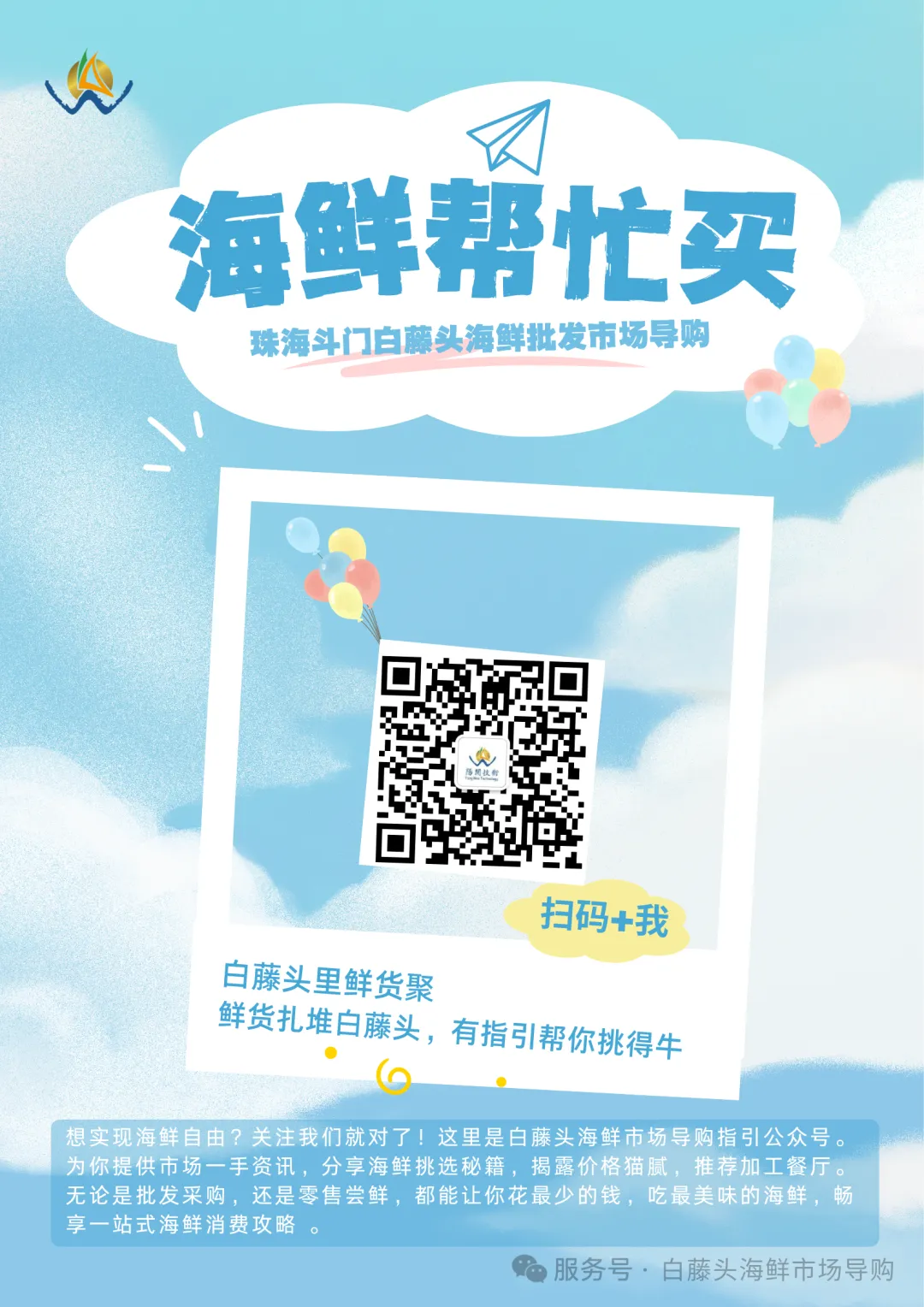 寻味珠海斗门白藤头海鲜批发市场:山坑螺,来自山涧的“盘中明珠”!揭开舌尖上的诱惑:山坑螺为何备受青睐的原因!