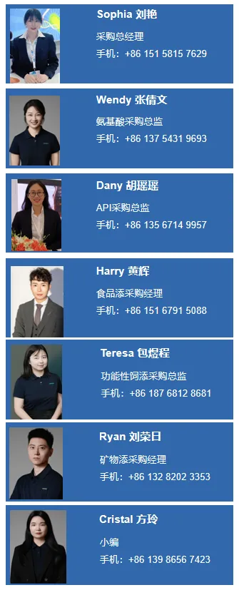 【维高周报】VA VE市场震荡调整,厂家涨价意愿强;K3价格不断上涨;异亮氨酸供应偏紧,磺胺类产品偏强