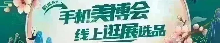 营销干货 | 美业春季促销攻略,开店必看!