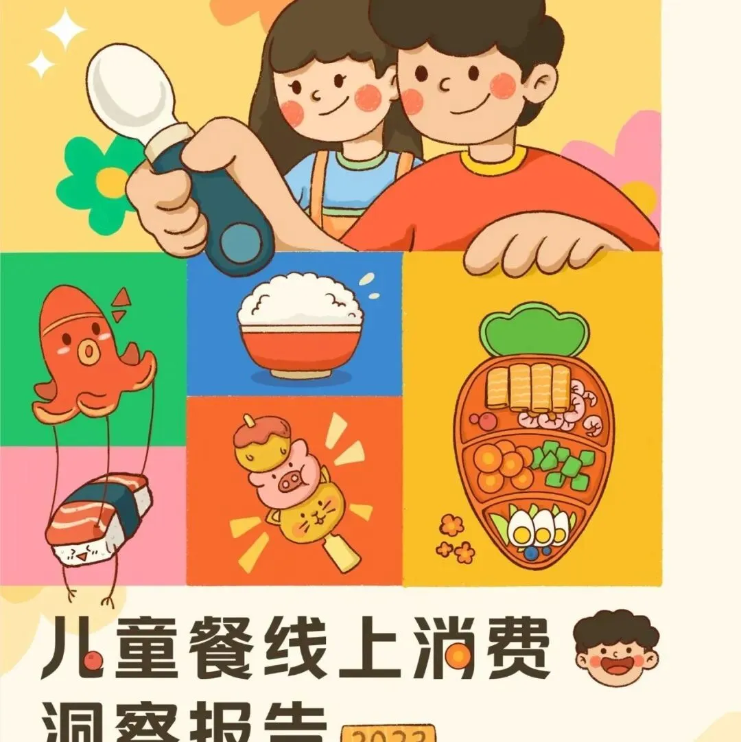 2026中国旅游AI营销白皮书{附下载}