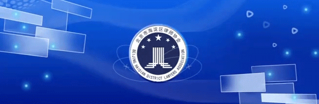 海律观点|操纵市场罪共犯如何认定?