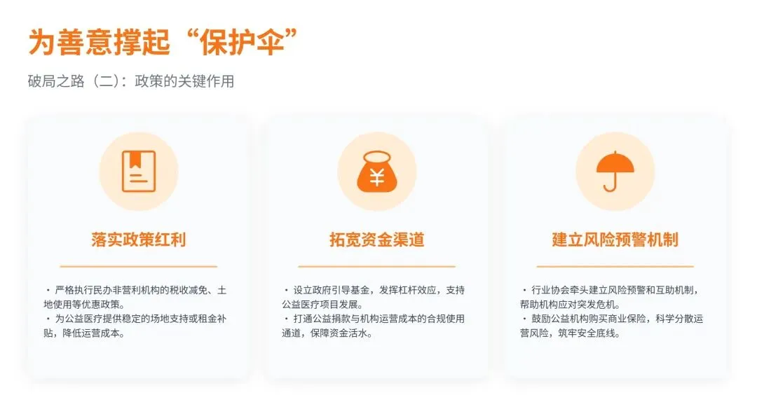 嫣然搬迁风波:当社会价值撞上市场铁律,情怀到底能撑多久?