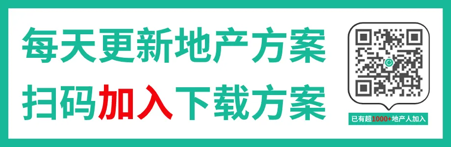 2026五一营销大战在即,你还没方案?471份地产5月活动策划合集,一次全给你!