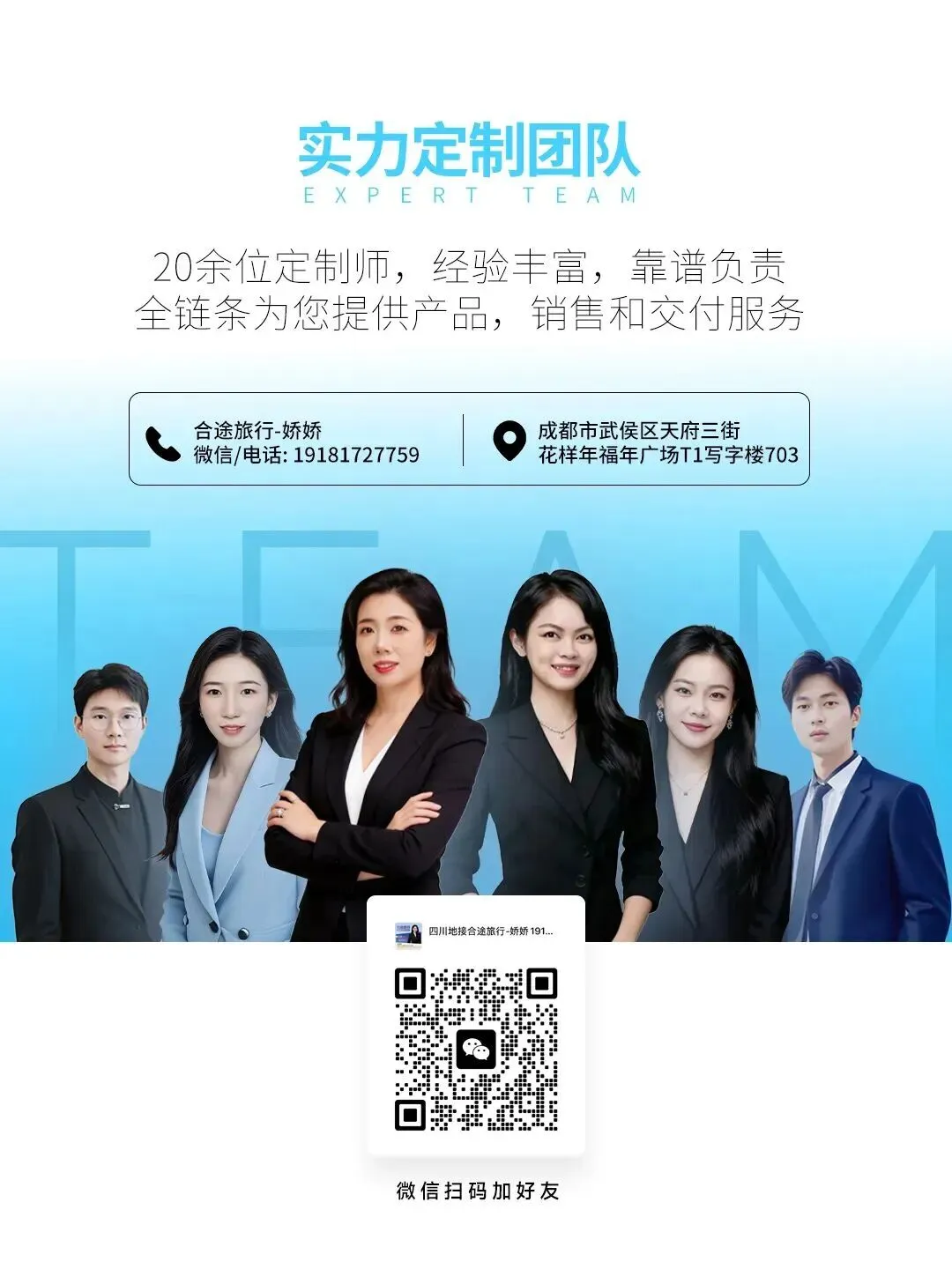 “今年的亲子研学市场,产品必须要改变.”