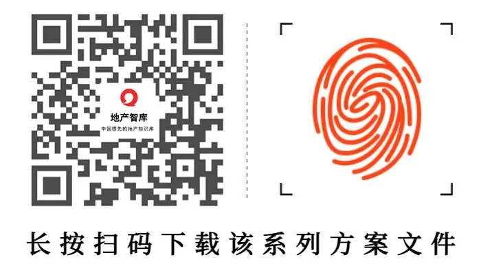 2026五一营销大战在即,你还没方案?471份地产5月活动策划合集,一次全给你!