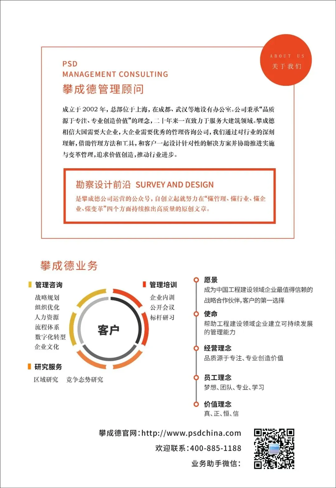 国际能源工程的“蓝海市场”到底在哪?