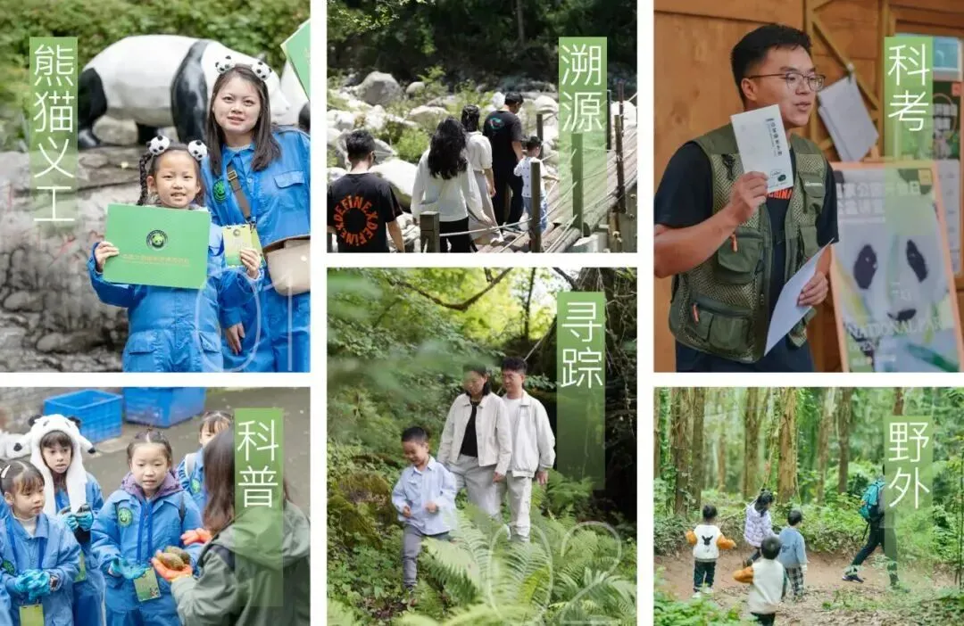 “今年的亲子研学市场,产品必须要改变.”