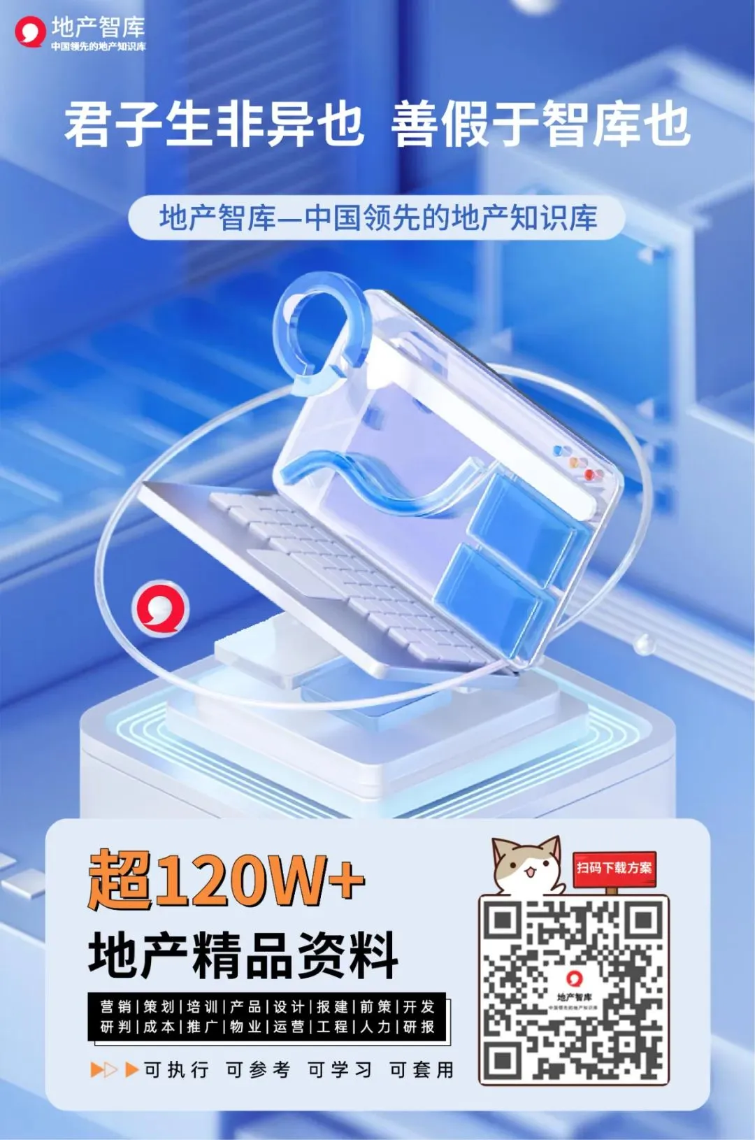 2026五一营销大战在即,你还没方案?471份地产5月活动策划合集,一次全给你!