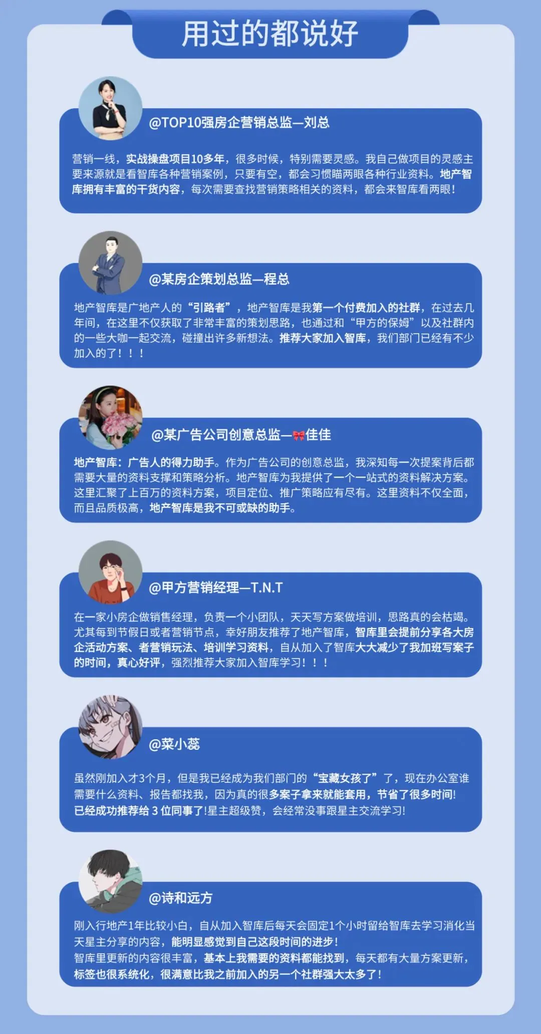 2026五一营销大战在即,你还没方案?471份地产5月活动策划合集,一次全给你!