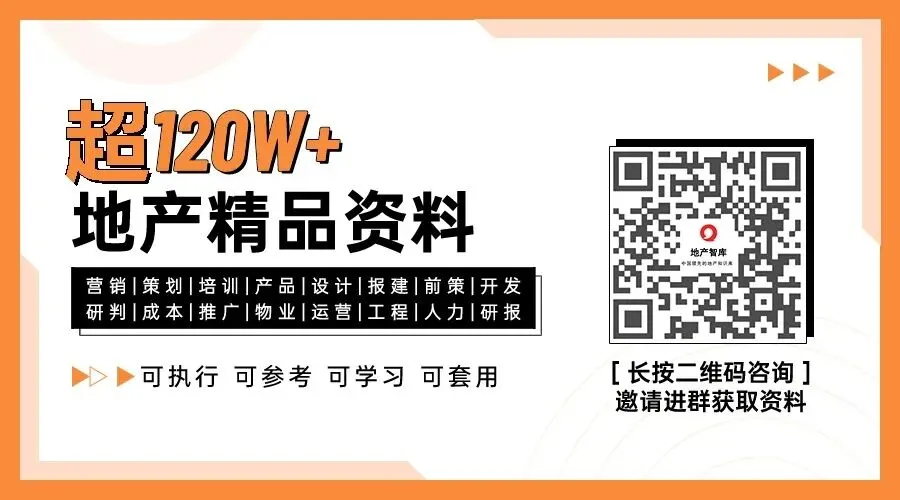 2026五一营销大战在即,你还没方案?471份地产5月活动策划合集,一次全给你!