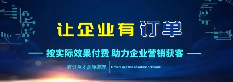 内容营销获客:持续输出带来源源不断的精准流量