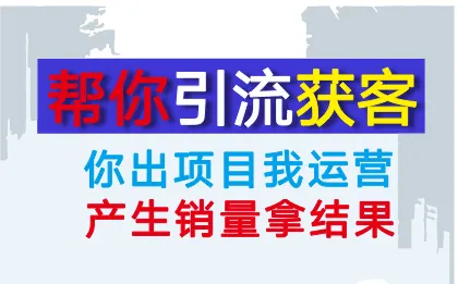 内容营销获客:持续输出带来源源不断的精准流量