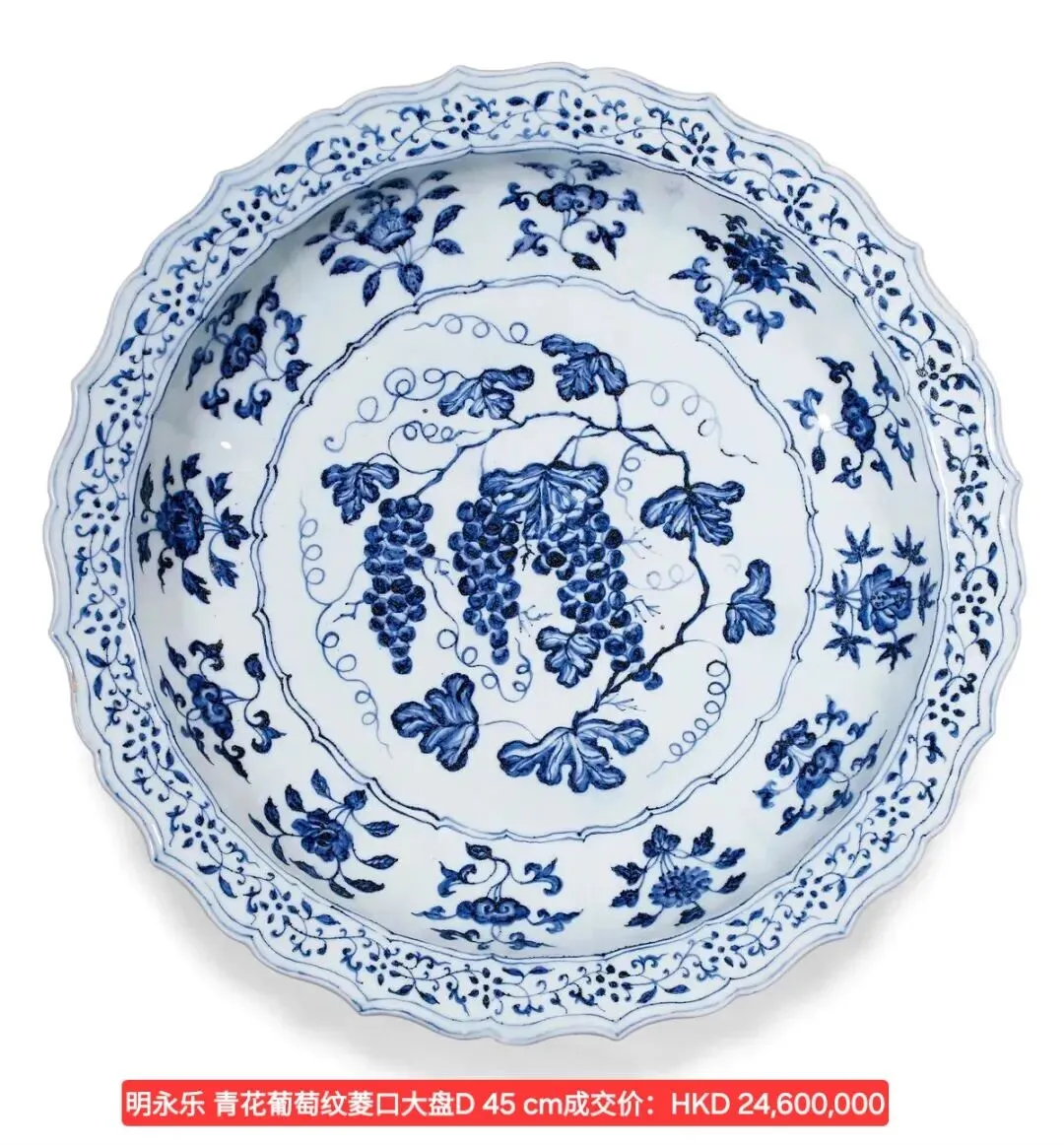 明代永宣时期的青花大盘不要碰!市场上几无真品.