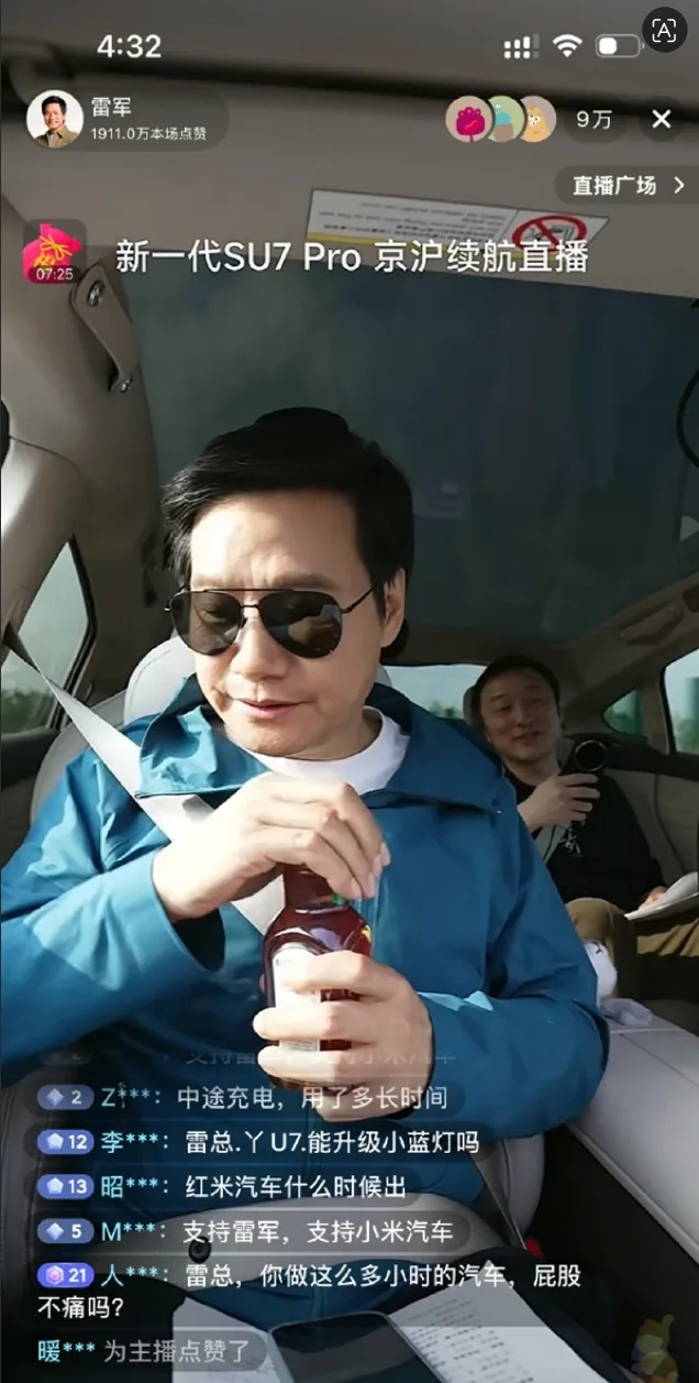 雷军15小时直播反杀!撕开“营销大师”遮羞布,看透顶级富豪的流量阳谋