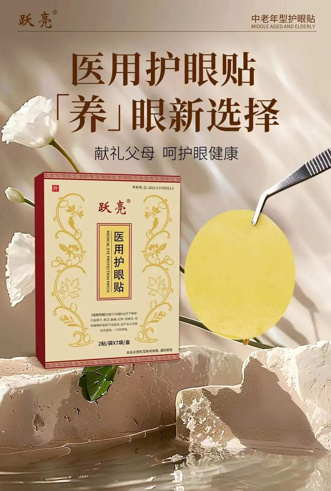 洞察为先:市场破局的第一步法则