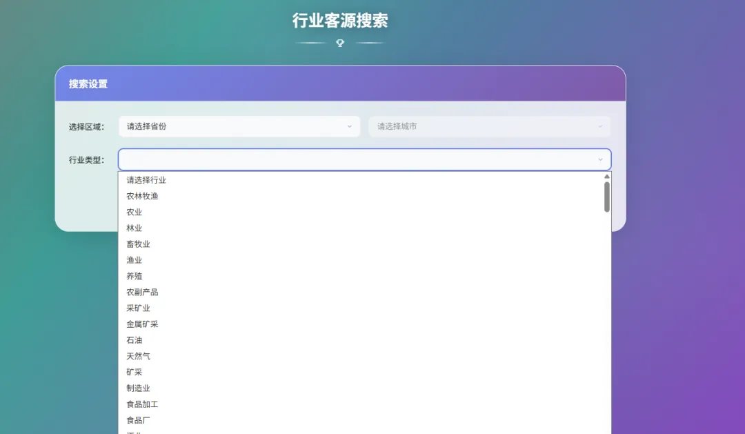 获客难?别硬扛!深客推客量引擎,让精准客量主动找上门