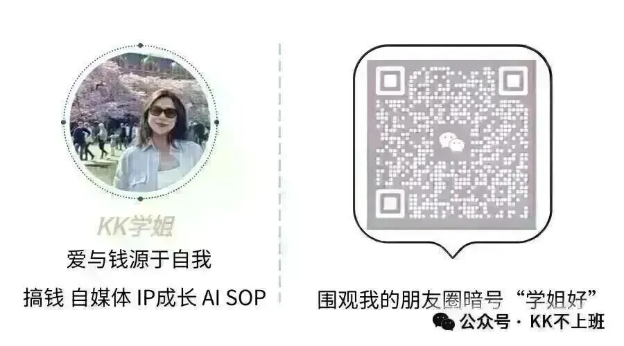 小红书公众号,一篇内容获客500+,具体实操方法,永远有效屡试不爽!