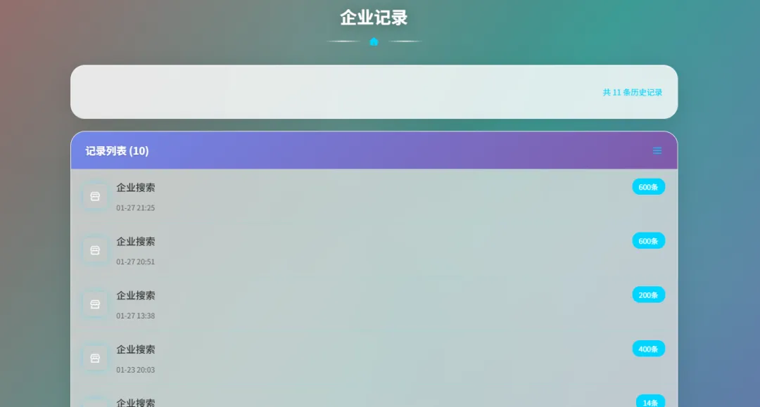 获客难?别硬扛!深客推客量引擎,让精准客量主动找上门
