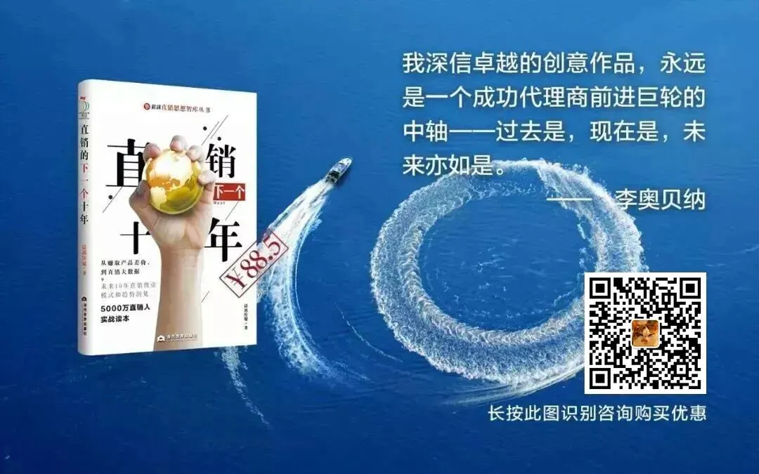 黑龙江密山市市场监管局关于规范直销经营行为的提醒告诫函