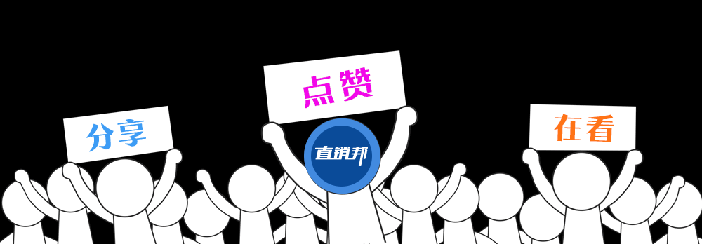 黑龙江密山市市场监管局关于规范直销经营行为的提醒告诫函