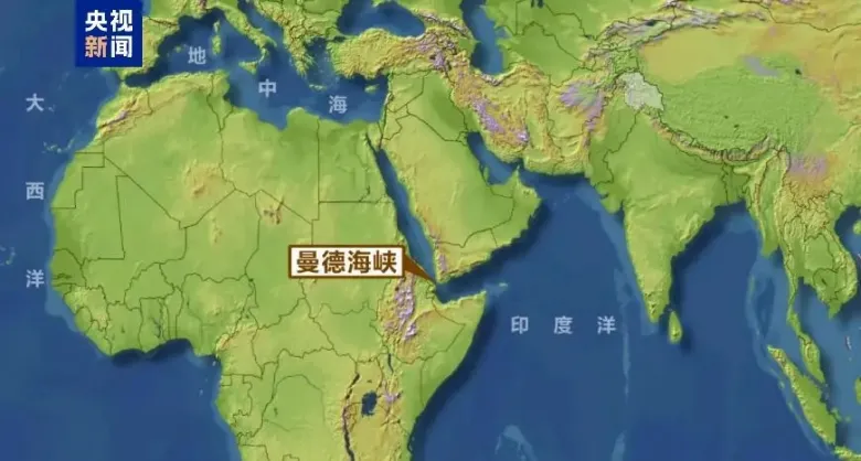 中东曼德海峡局势紧张,A股市场分析解读