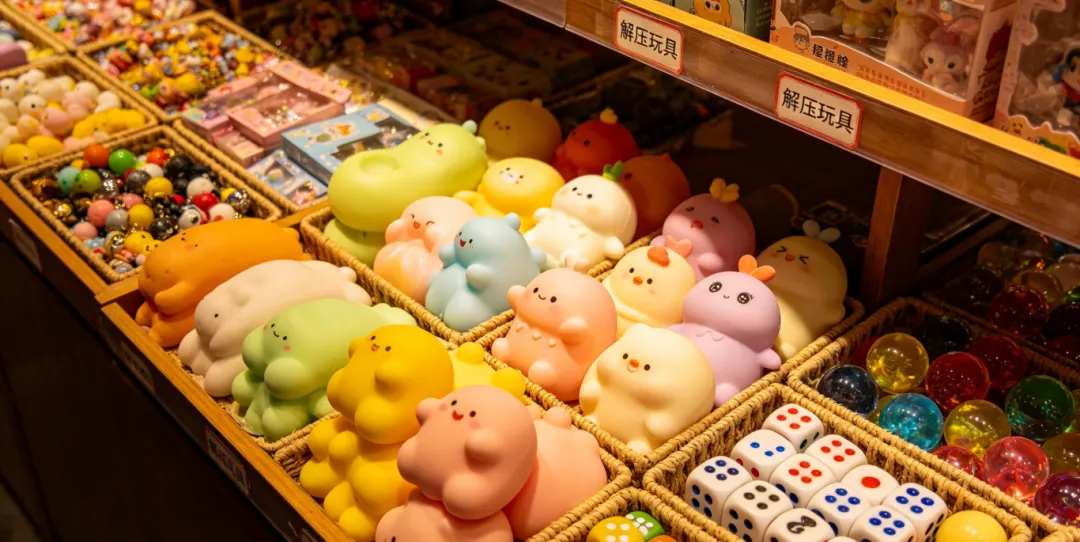 从3元人民币到15美金:全球解压玩具市场的千亿风口,你抓住了吗?