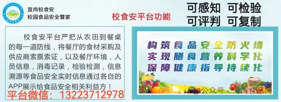 河南省市场监督管理局关于2026年第6期食品抽检情况的通告,淘小胖、华豫佰家、须水邓记叫花鸡、妙味佳馍片、江顺小圆饼等上黑榜