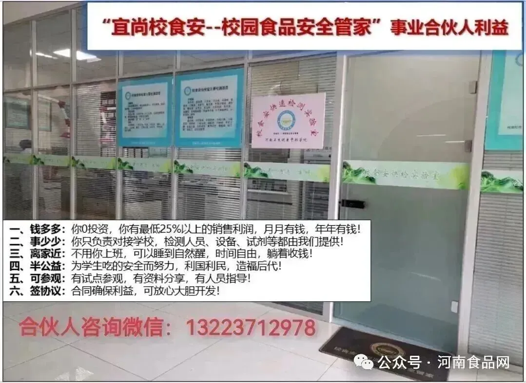 河南省市场监督管理局关于2026年第6期食品抽检情况的通告,淘小胖、华豫佰家、须水邓记叫花鸡、妙味佳馍片、江顺小圆饼等上黑榜