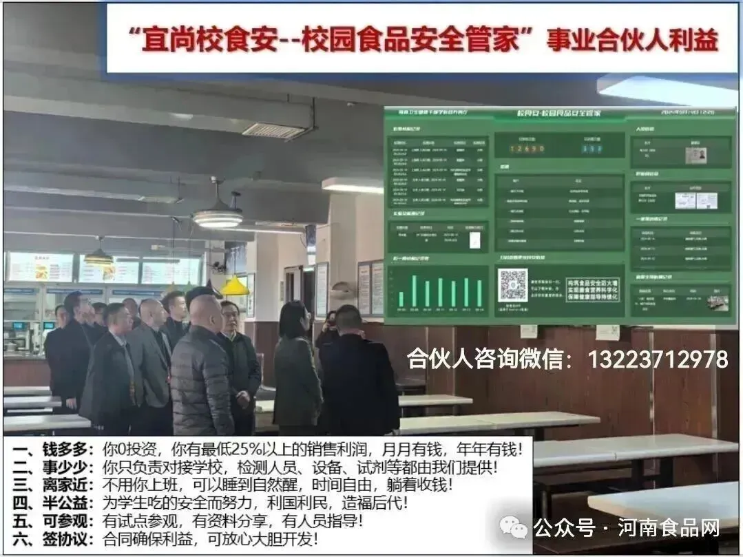 河南省市场监督管理局关于2026年第6期食品抽检情况的通告,淘小胖、华豫佰家、须水邓记叫花鸡、妙味佳馍片、江顺小圆饼等上黑榜