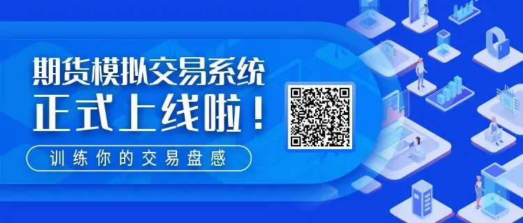 【2024商品市场展望】沉闷的时空缓慢而悠长,市场分化格局未有变化