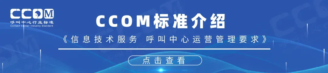 “以客户为中心”理念在BPO营销中的运用