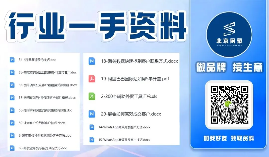 当流量不再容易,AI 正在悄悄改变外贸获客方式,外贸的下一步,不只是流量,而是认知升级……