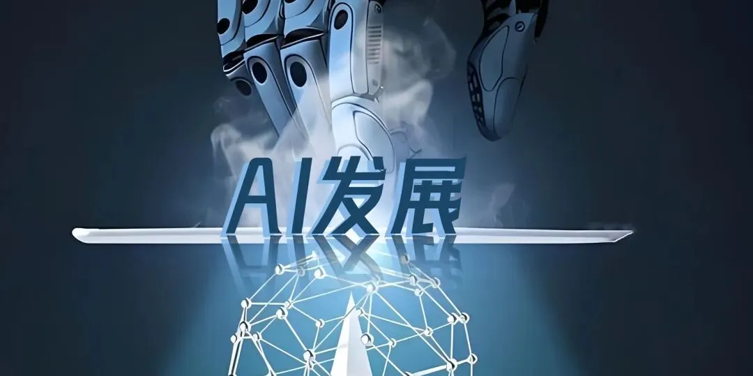 当流量不再容易,AI 正在悄悄改变外贸获客方式,外贸的下一步,不只是流量,而是认知升级……