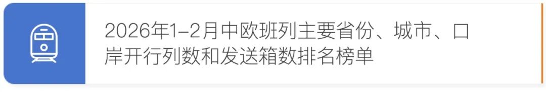 17周报:中国至美国空运市场趋势及价格分析报告(2026年4月20日—4月26日)