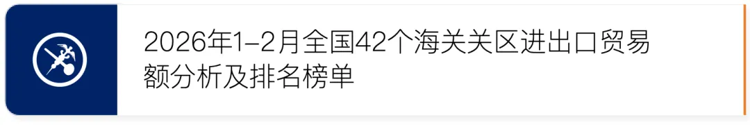 17周报:中国至美国空运市场趋势及价格分析报告(2026年4月20日—4月26日)
