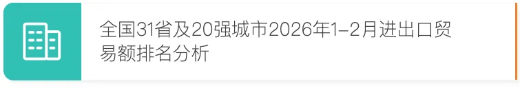 17周报:中国至美国空运市场趋势及价格分析报告(2026年4月20日—4月26日)